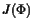 $ J (\Phi)$